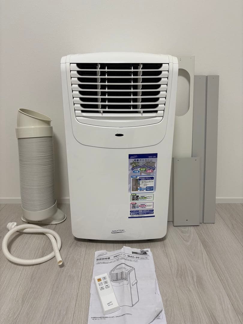ナカトミ 移動式エアコン MAC-20 2021年製