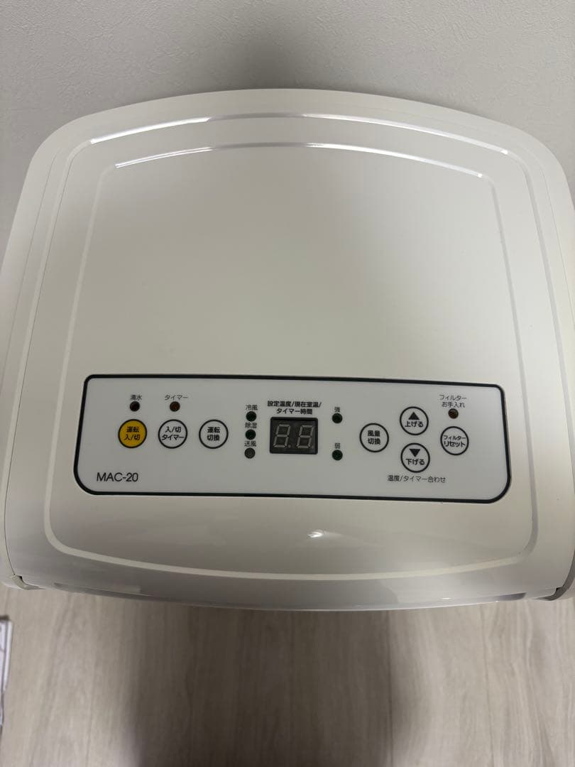 ナカトミ 移動式エアコン MAC-20 2021年製