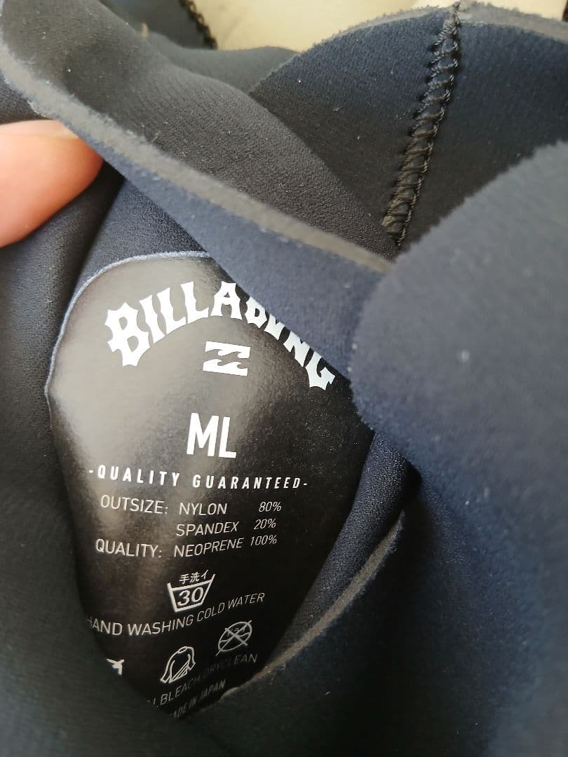 BILLABONG シーガル 、タッパーセット