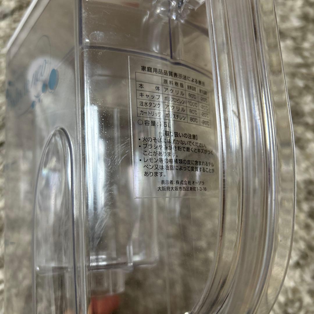 YOSA Fixhyte 浄水器 水素水 カートリッジ無し