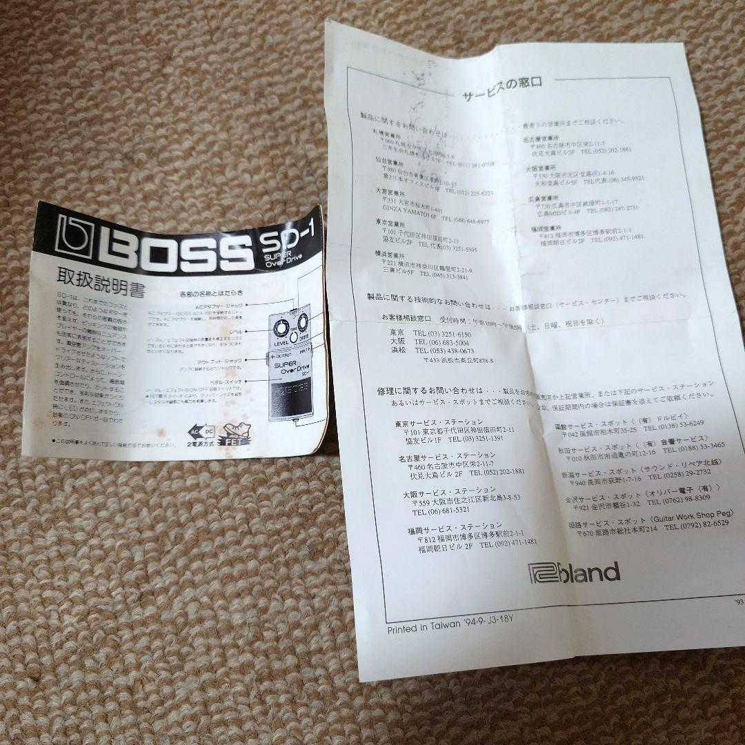 BOSS SUPER OverDrive SD-1 日本製レア箱、説明書付き