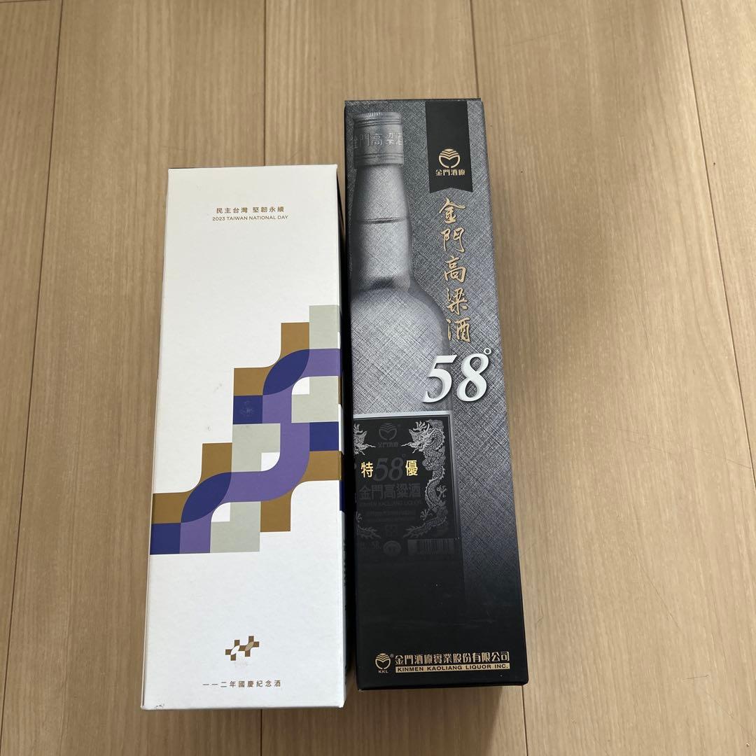 OMAR シングルモルトウイスキー ＆特優金門高粱酒 58°