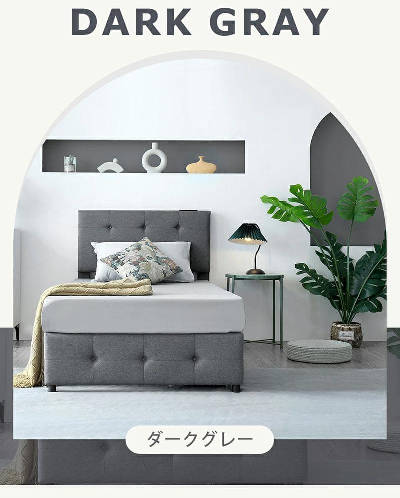 超人気✨SD ファブリックベッド 引き出し付 北欧風 おしゃれ　DARKGRAY