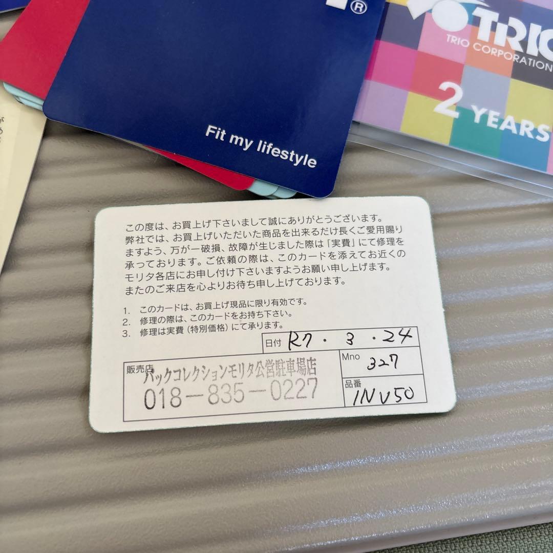 innovator キャリーケース38ℓ