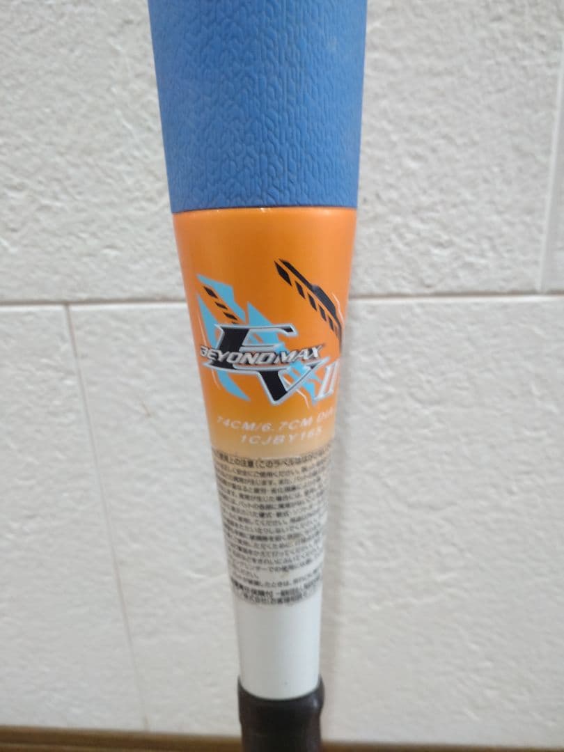 ビヨンドマックス　EV2　74cm　Beyond max ev II