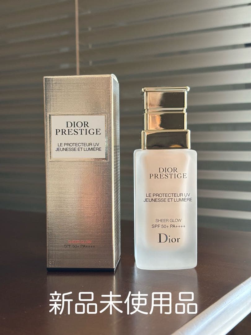 Dior プレステージ　ホワイト ル プロテクターUV ルミエールシアーグロー