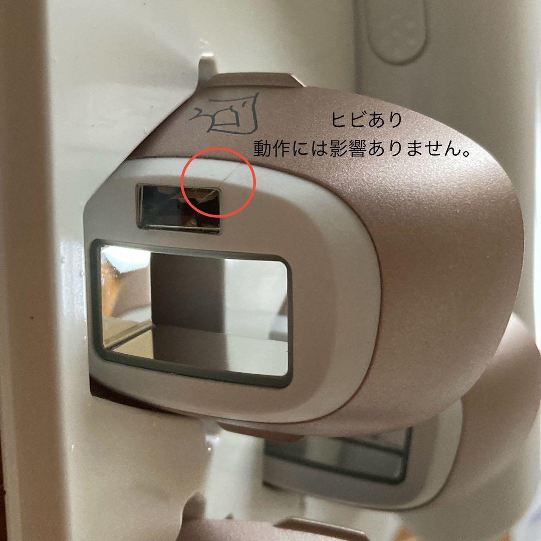 脱毛・除毛 PHILIPS Lumea Prestige BRI948/70