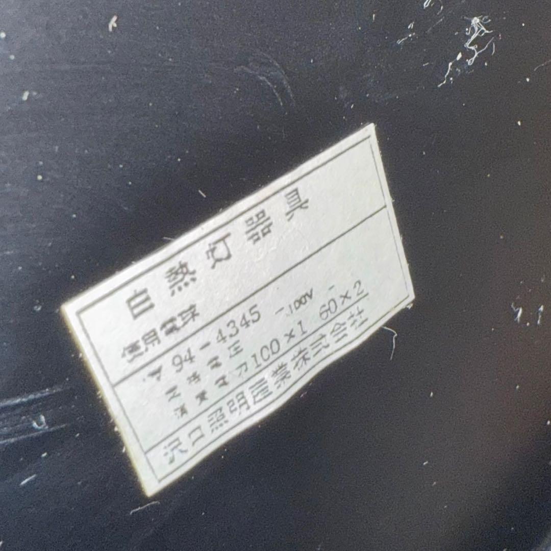 HR770 スイングアーム　90年代フロアスタンド　モダン3灯　首都圏無料配送