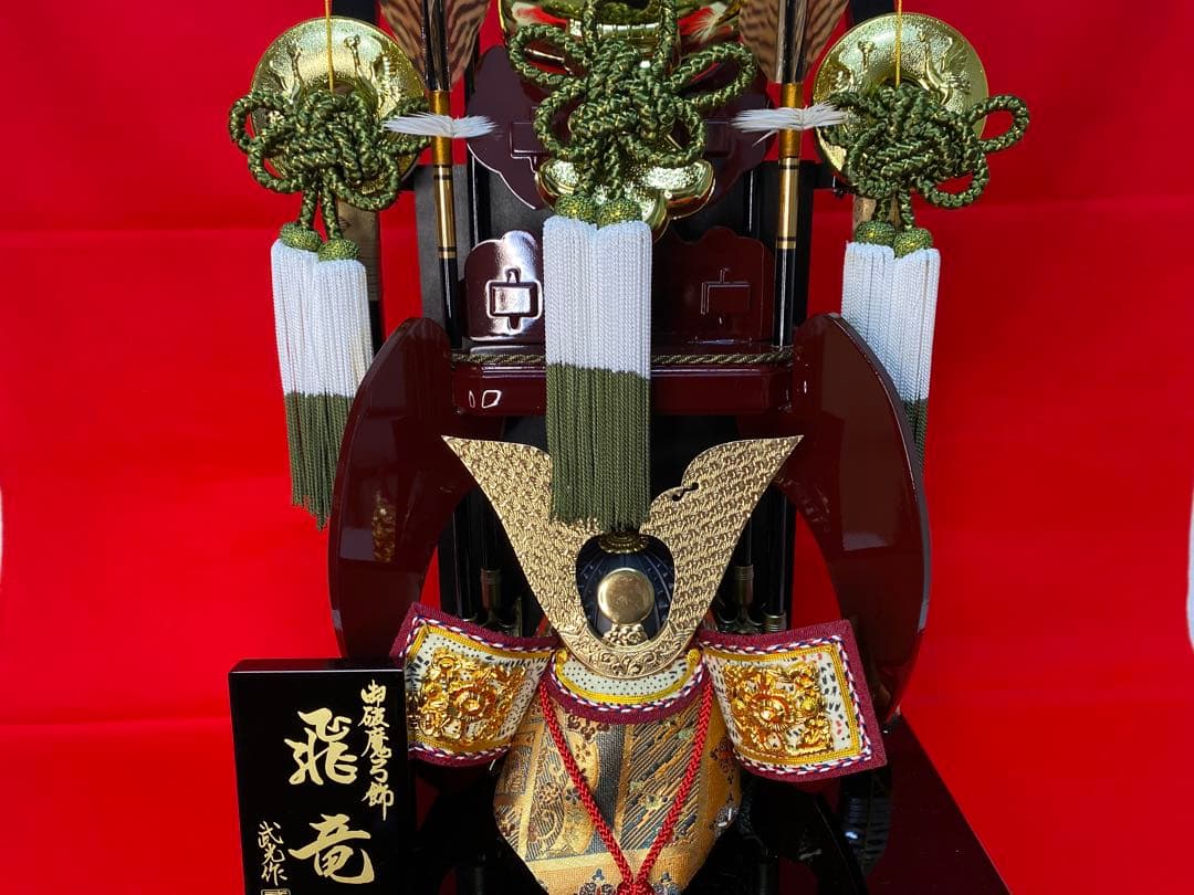 オルゴール付き破魔弓ガラスケース２３号・間口約３９×奥行約２８×高さ約８０㎝