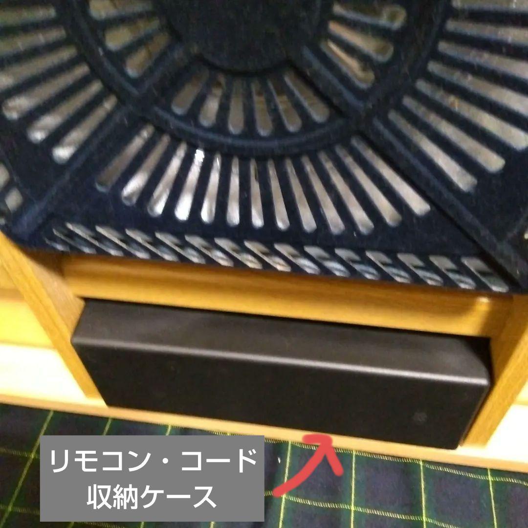 家具調こたつ 1.2x0.8 電気ヒーター付き 7段階温度設定オールシーズン可能