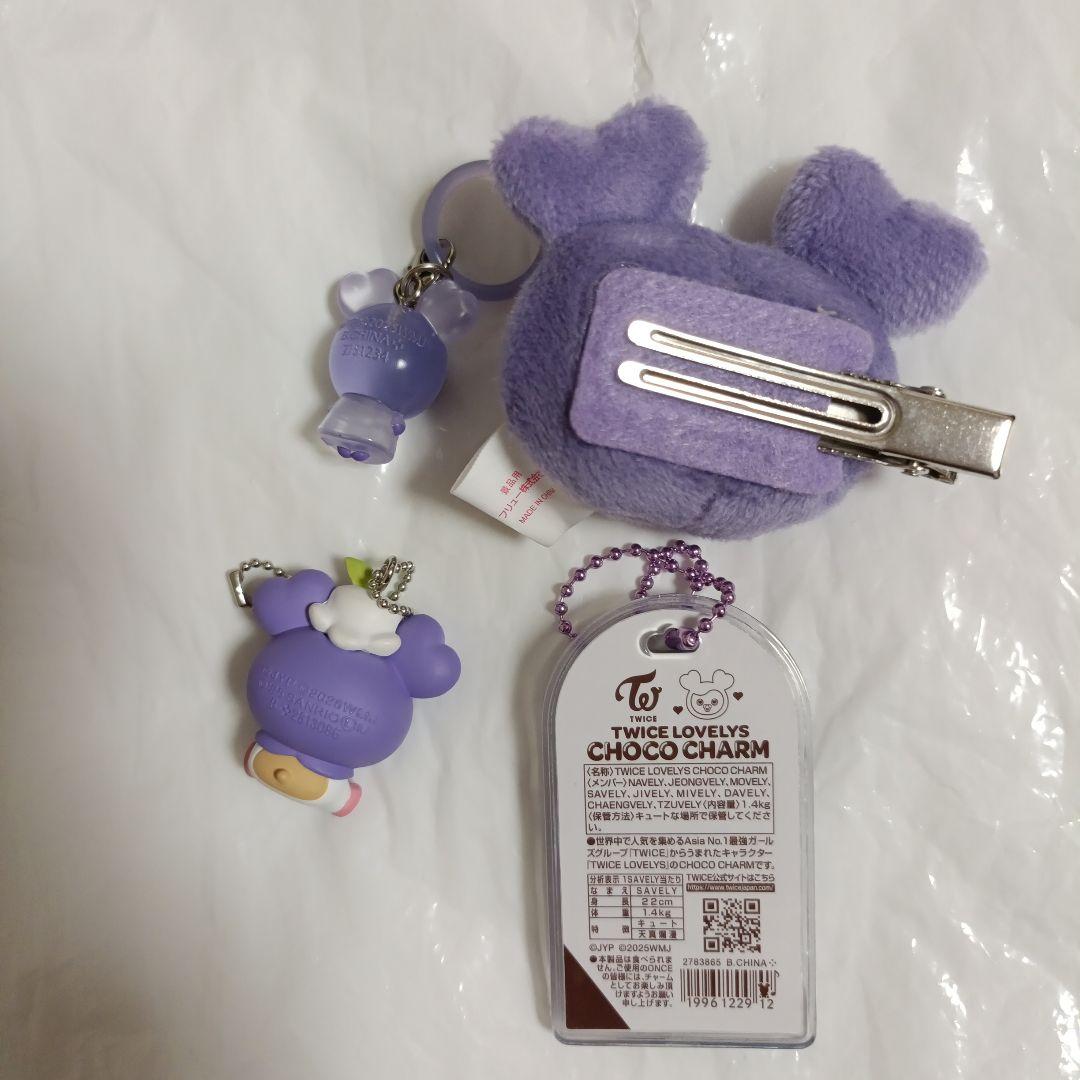 TWICEサナ 7点セット