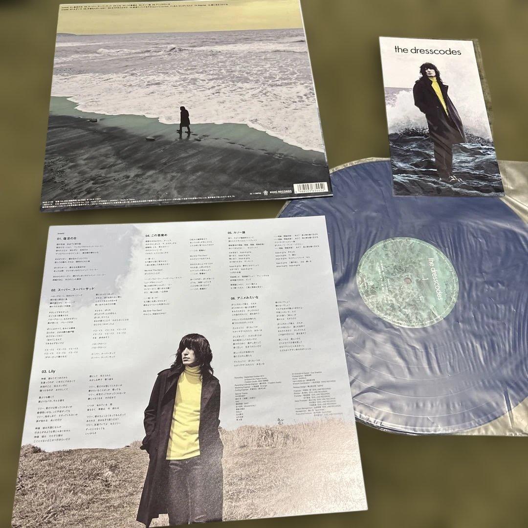 送料込み【ブルーバイナル】LP the dresscodes ドレスコーズ