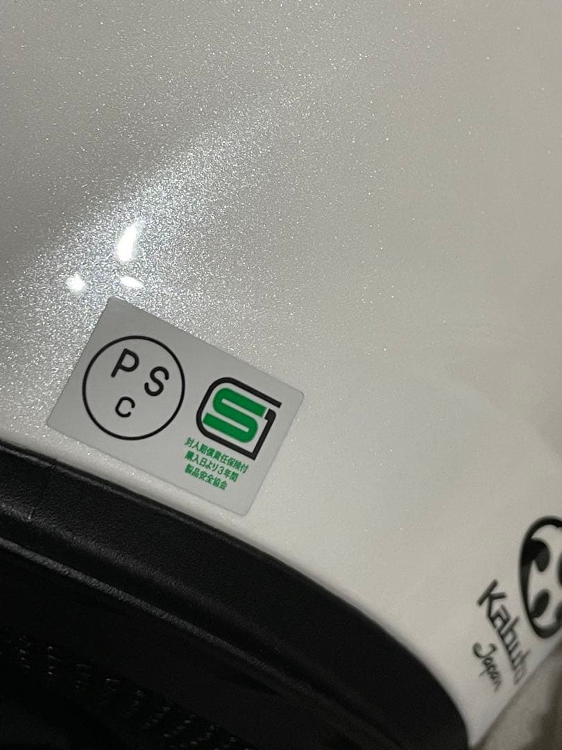 ほぼ未使用　Kabuto EXCEED-2 ジェットヘルメット ホワイト　M