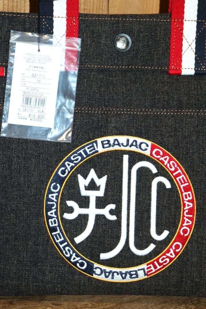 新品 CASTELBAJAC Litz デニム調 トートバッグ A4 Ⓗ