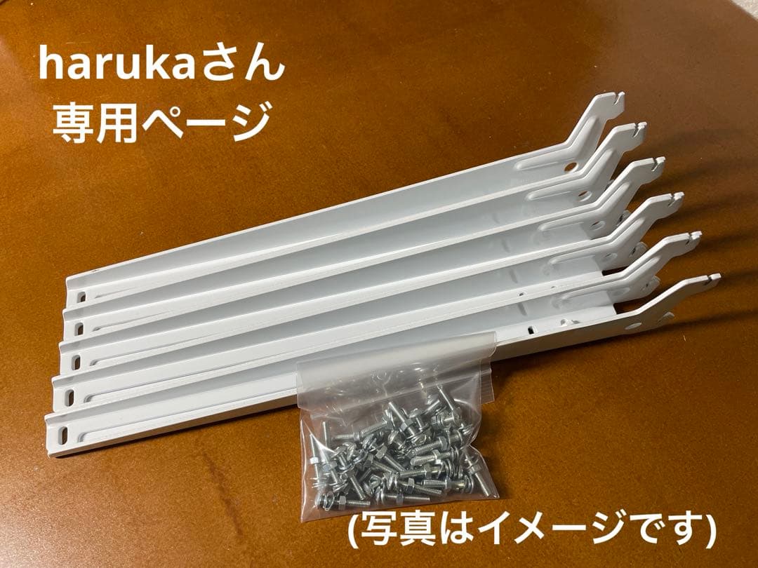 harukaさん　専用ページ(アーネストワン )フレームDIYラボ