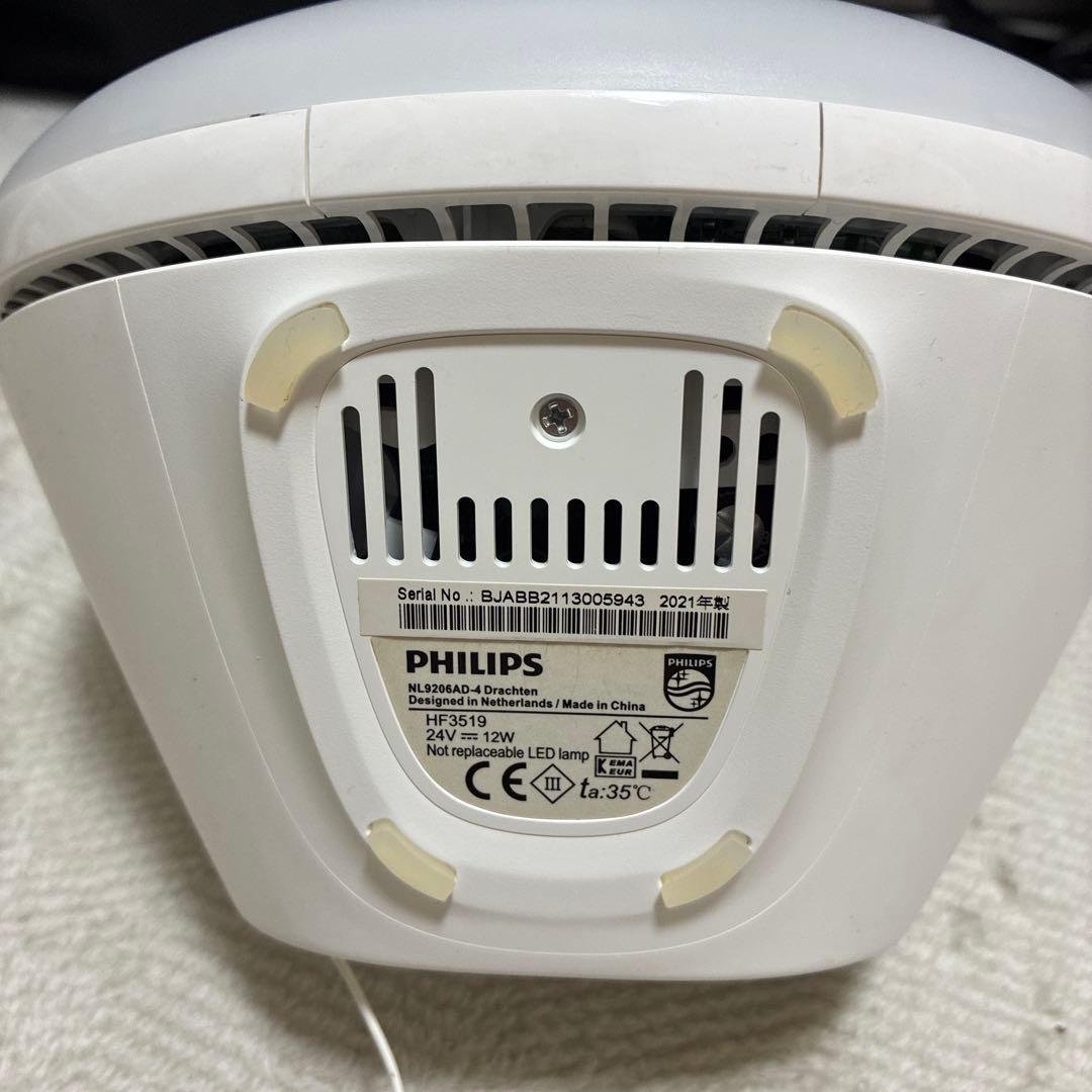 フィリップス SmartSleep スマートスリープ