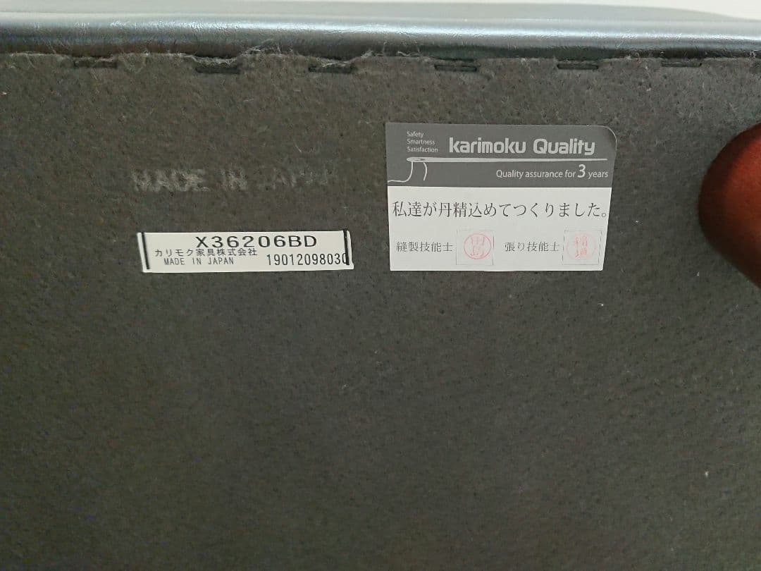 カリモク60 オットマン ブラック