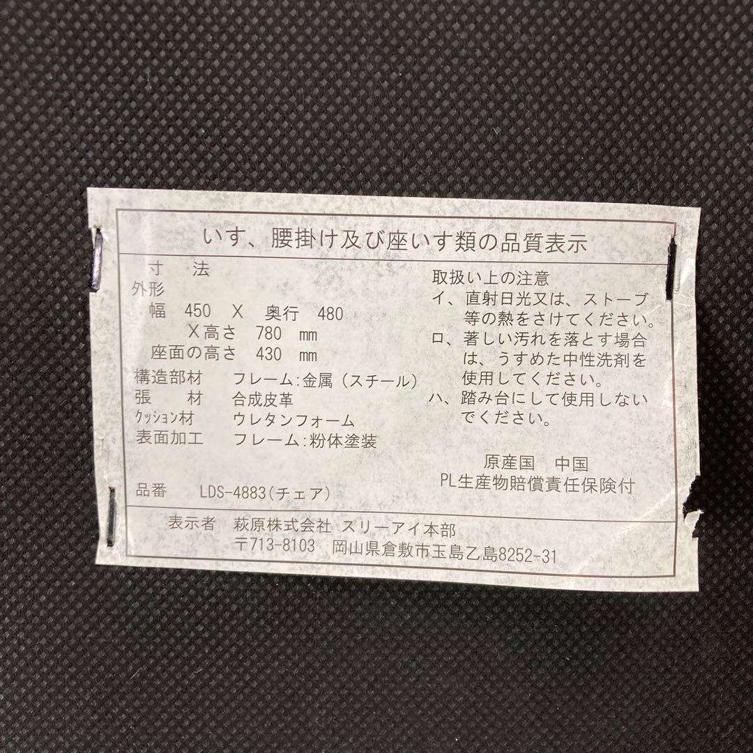 ピ*ん様 アンティークデザイン インダストリアル スチールフレームチェアー ブラ