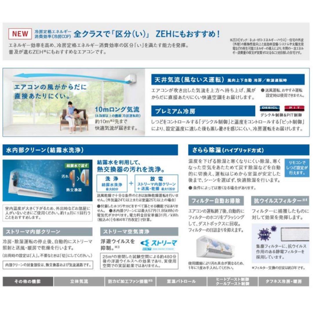 ジャパンテック