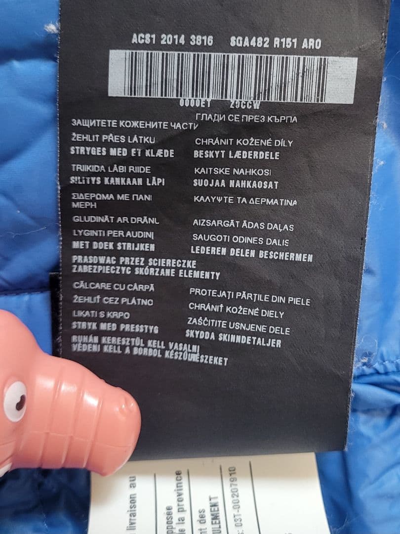 PRADA ロゴプレート 三角プレート ジップ ダウンベスト 44