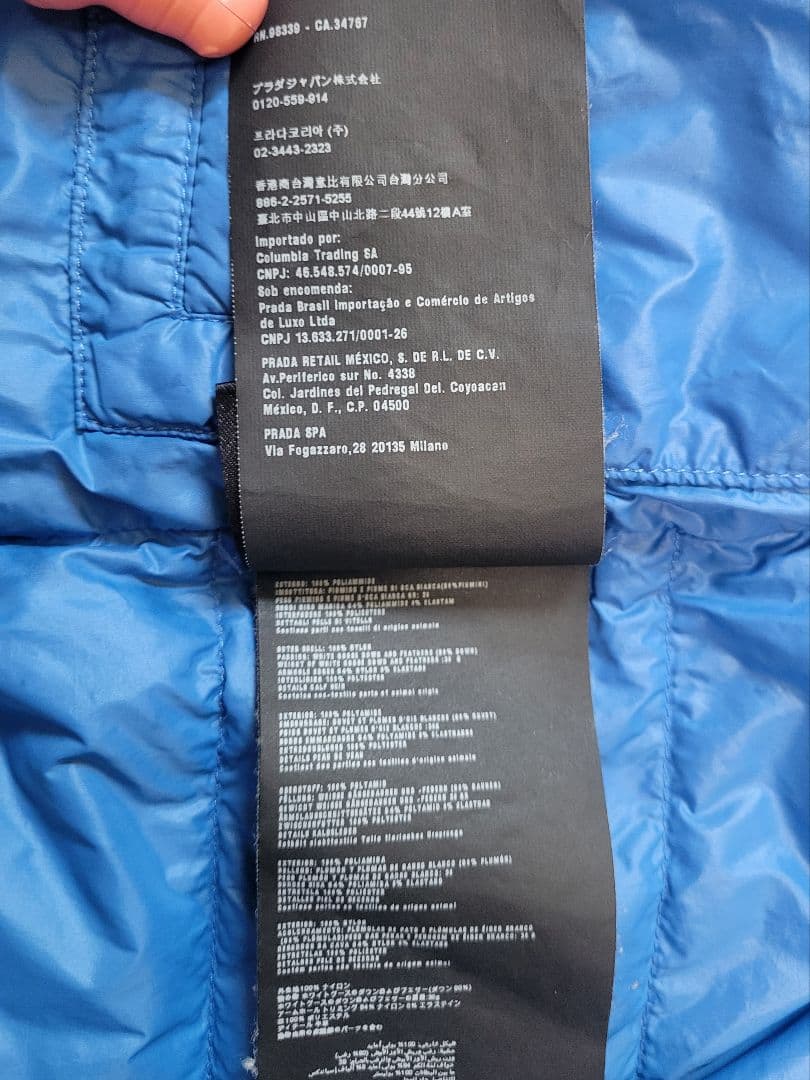 PRADA ロゴプレート 三角プレート ジップ ダウンベスト 44