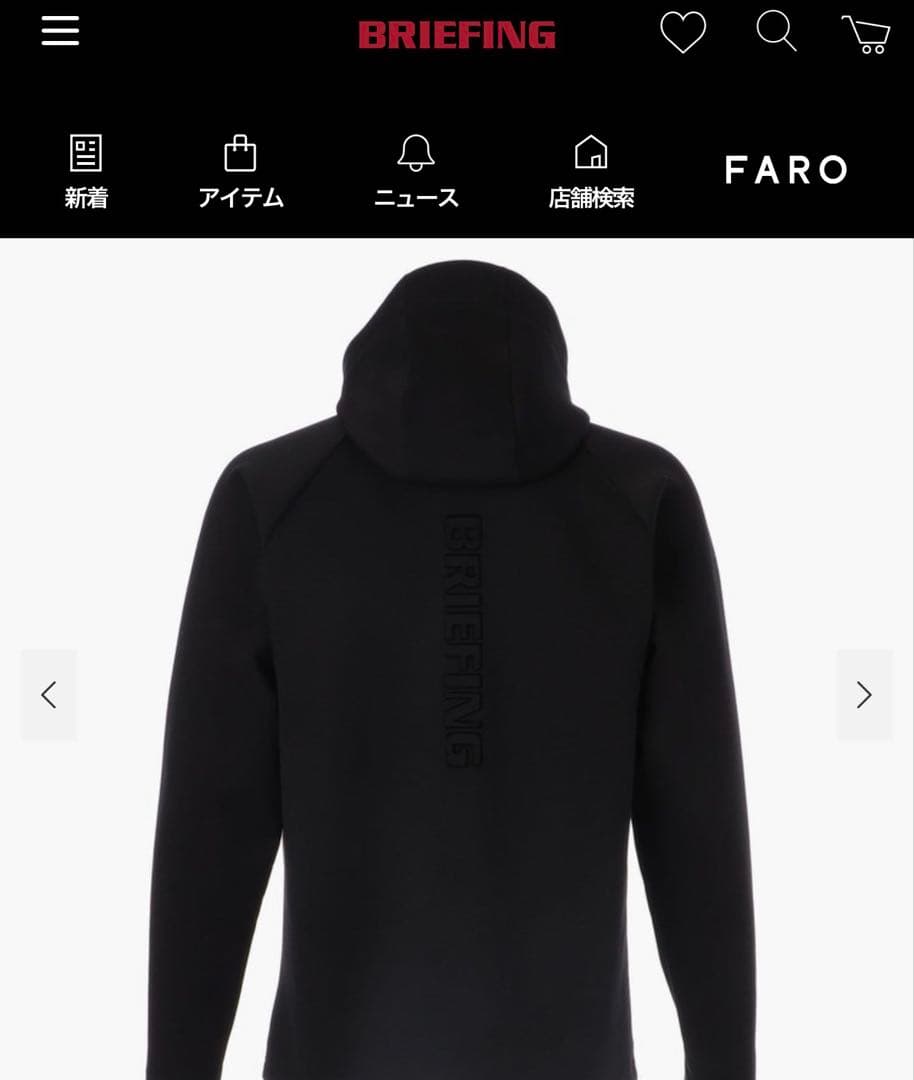 美品　BRIEFING ロゴパーカー　フーディ　ジップパーカー　3Dロゴ