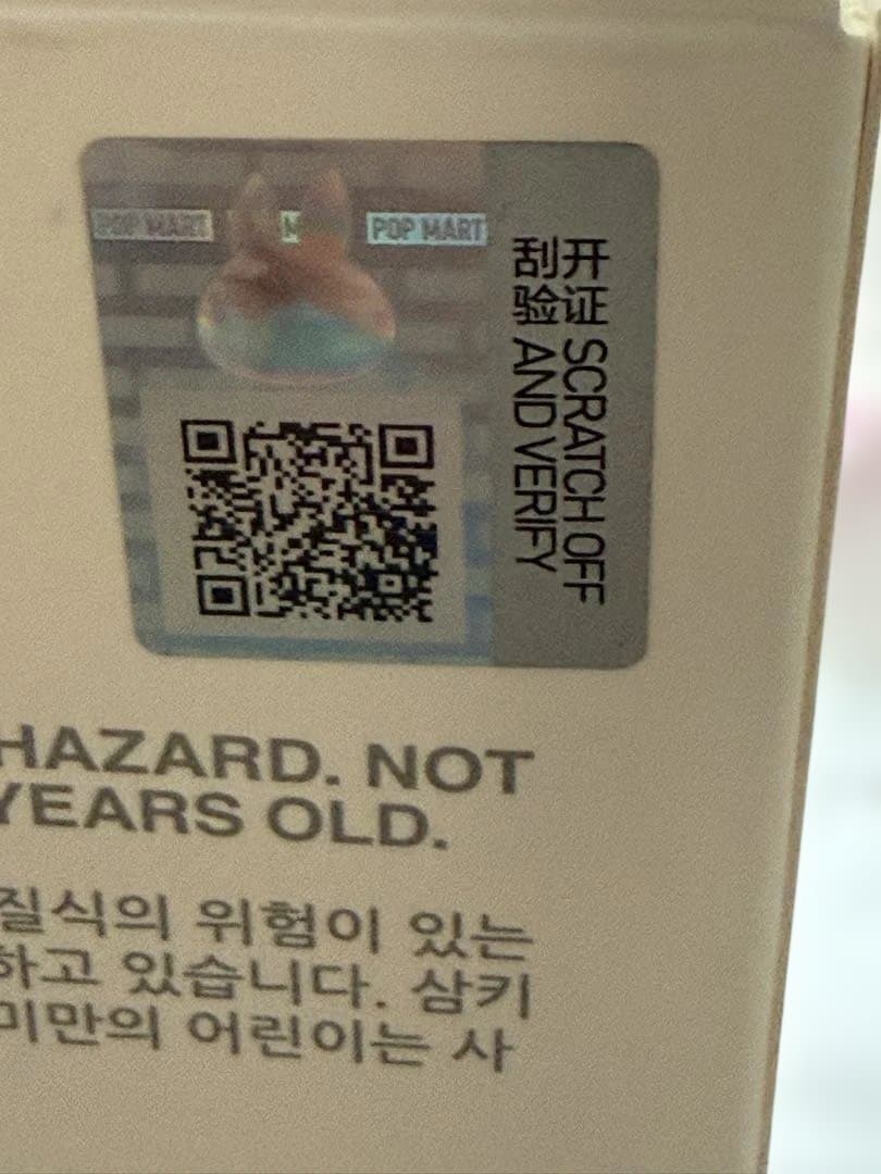 POPMART ラブブ Big Into Energy シークレット 黒ラブブ