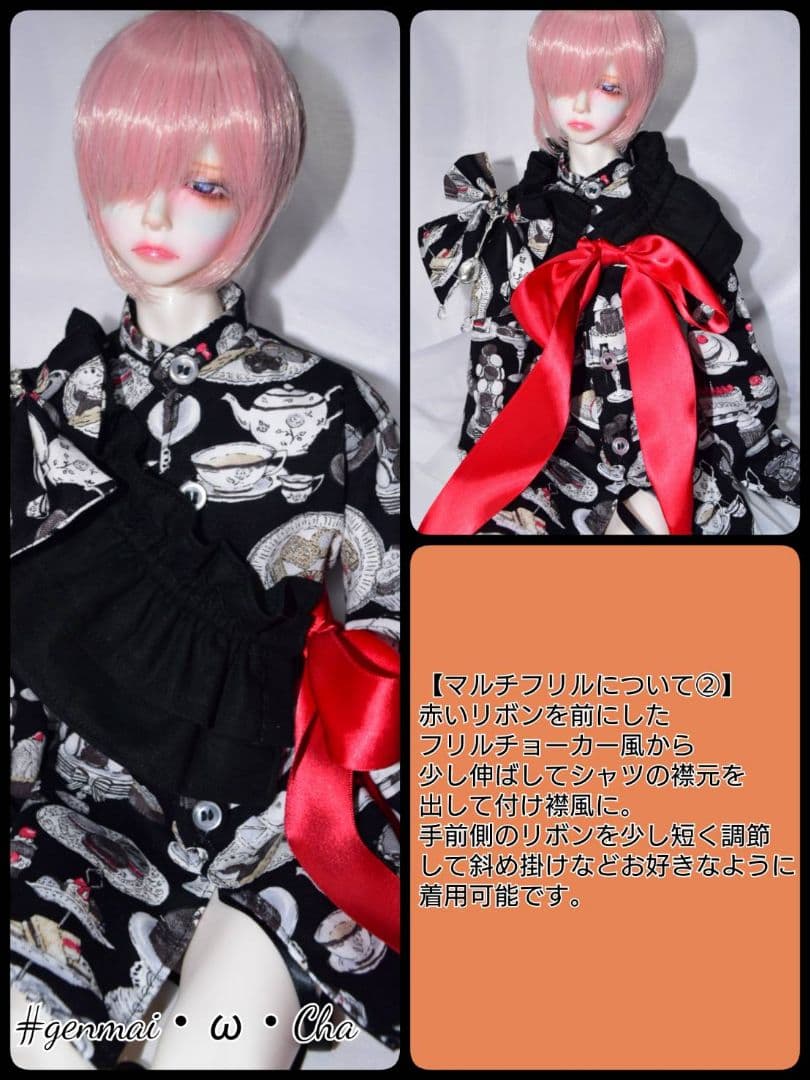 1/3ドール用オバケ袖シャツ お茶会柄(白)４点セット