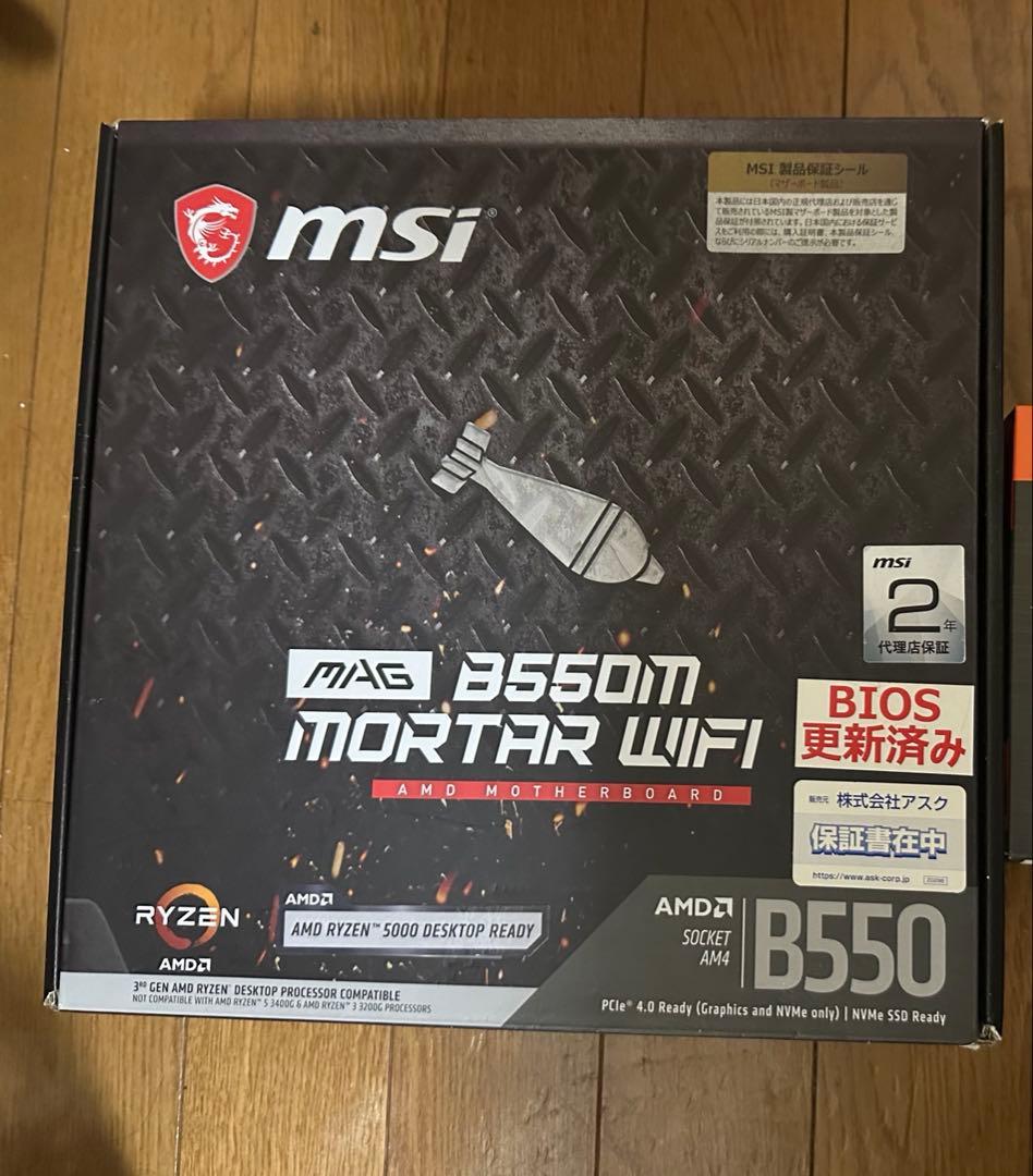 マザーボード msi b550m mortar wifi