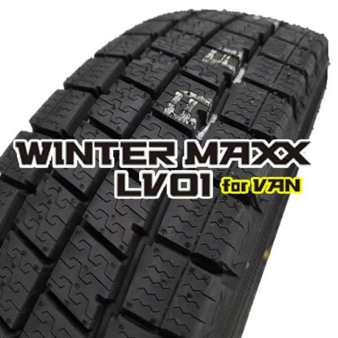 ダンロップWINTER MAXX LV01 FOR VAN145/80R12