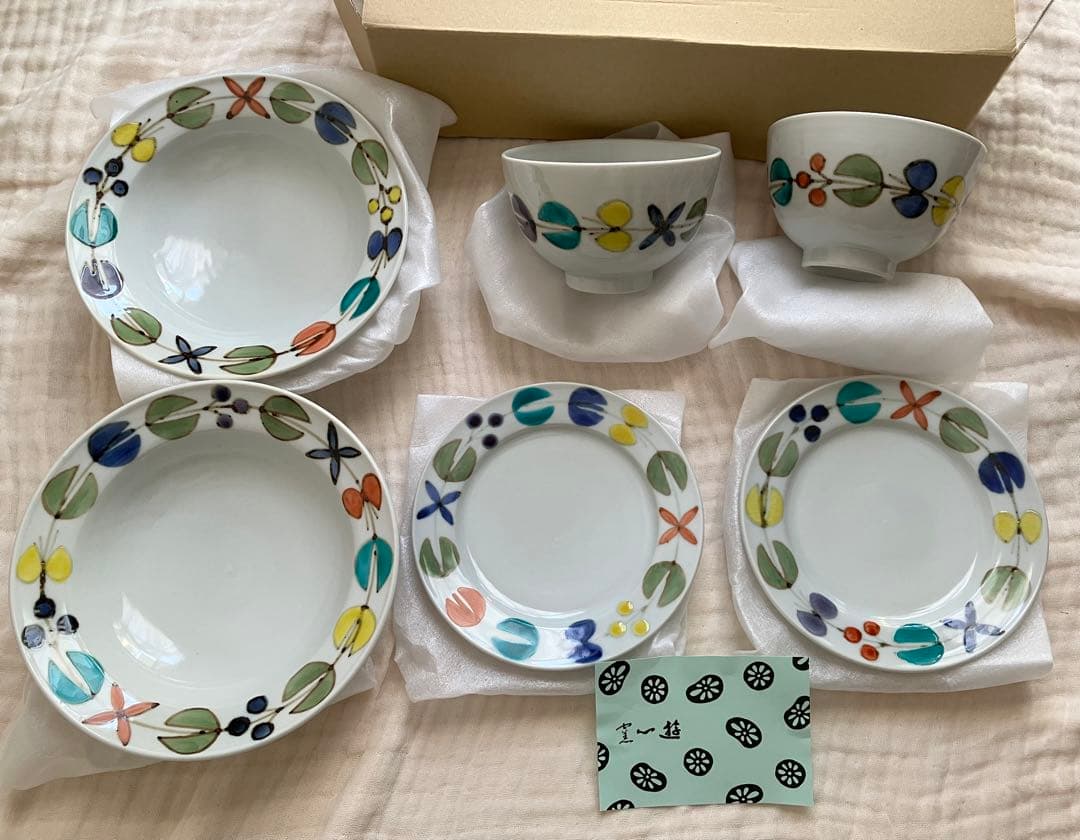 徳永遊心　九谷青窯　九谷焼　色絵 花つなぎ 皿　お茶碗　深皿　プレート　新品