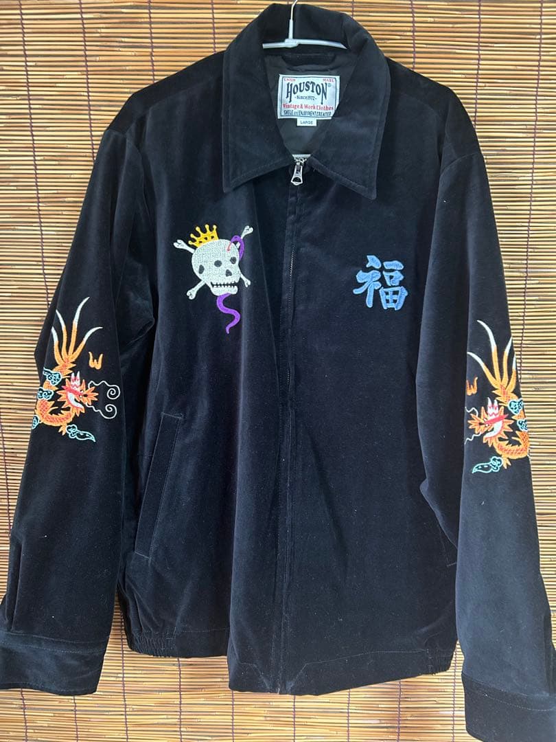 HOUSTON スカジャン ベトジャン 黒 虎スカル龍刺繍