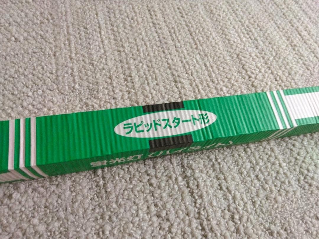 蛍光灯(ハイライト)FLR40S・W/M-XRF3 蛍光灯 4200K　19本