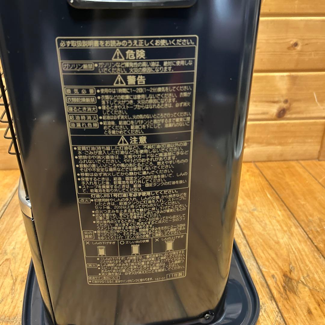 【新品】コロナ　CORONA 石油ストーブ　RX-2211Y ダークグレー