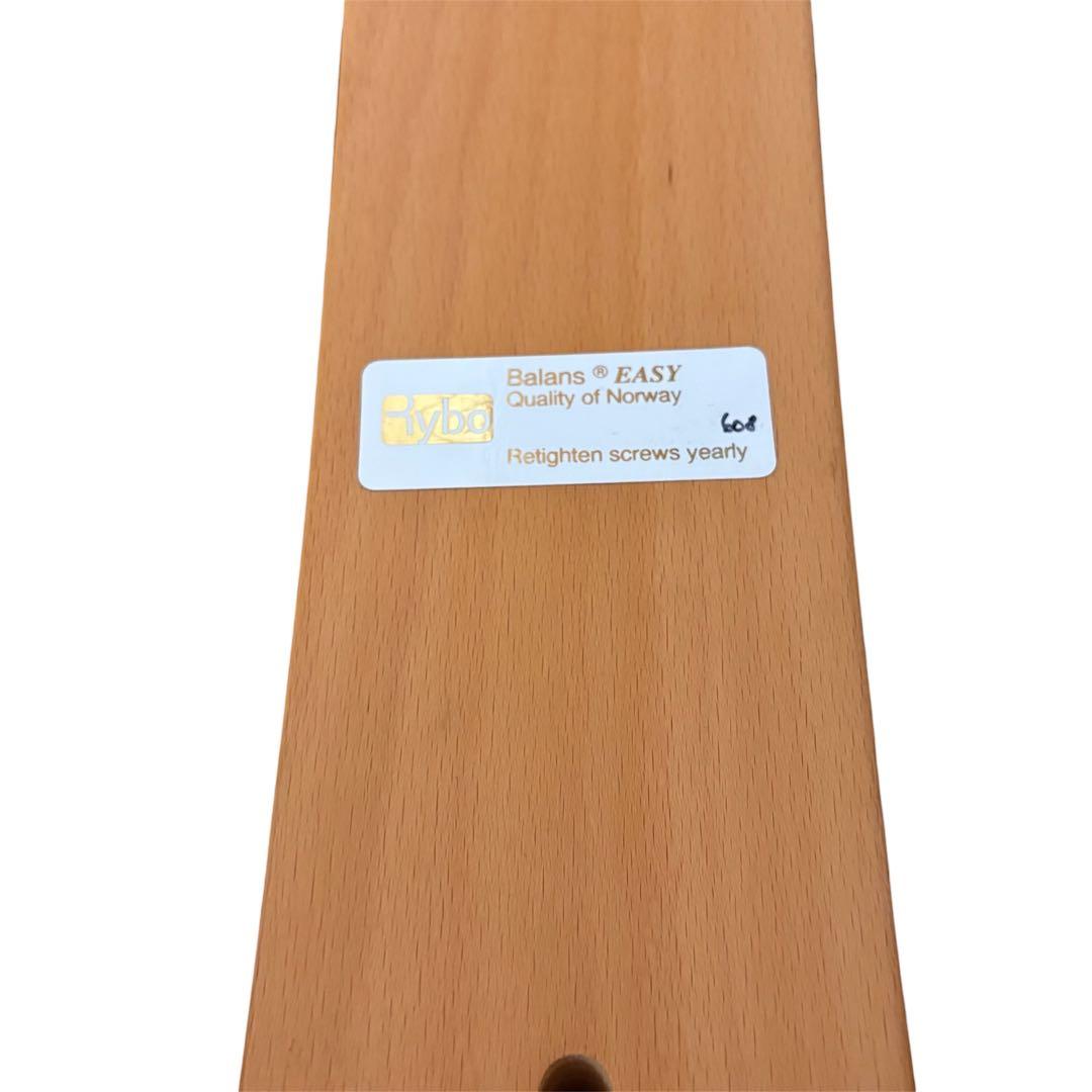 リボ社 バランスチェア イージー ベージュ