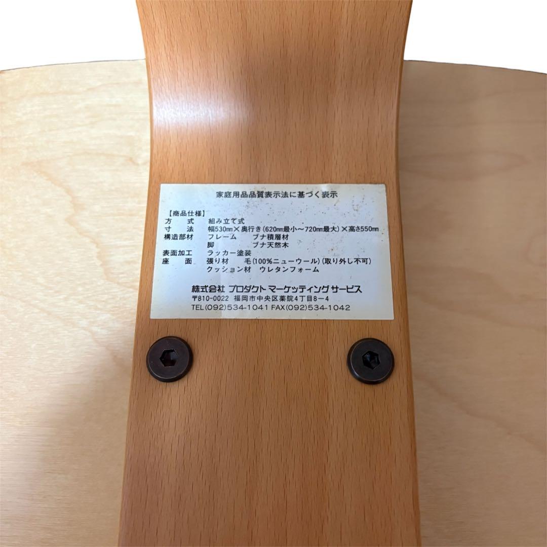 リボ社 バランスチェア イージー ベージュ