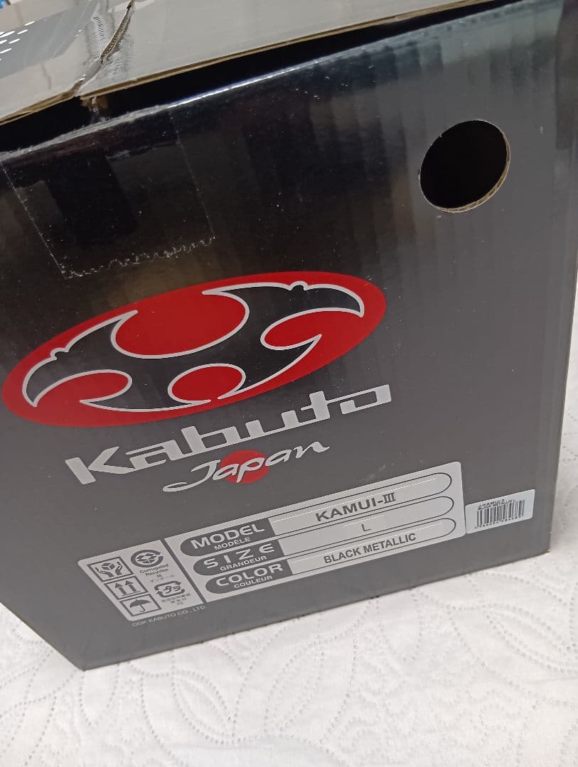 OGK Kabuto kamui3 カムイ3 ヘルメット ブラック