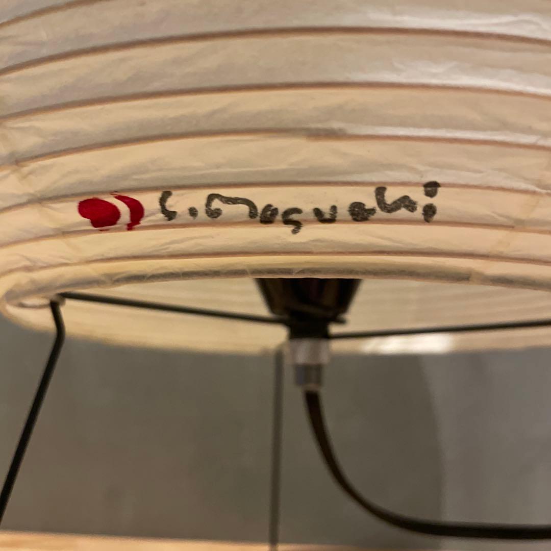 AKARI stand light 1A お値引き不可