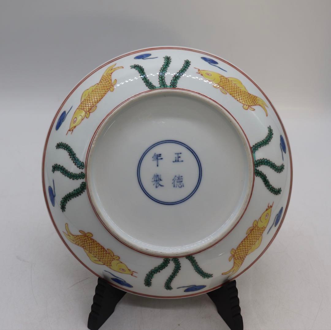 中国美術　正徳年製　色絵魚紋お皿　送料込み260104