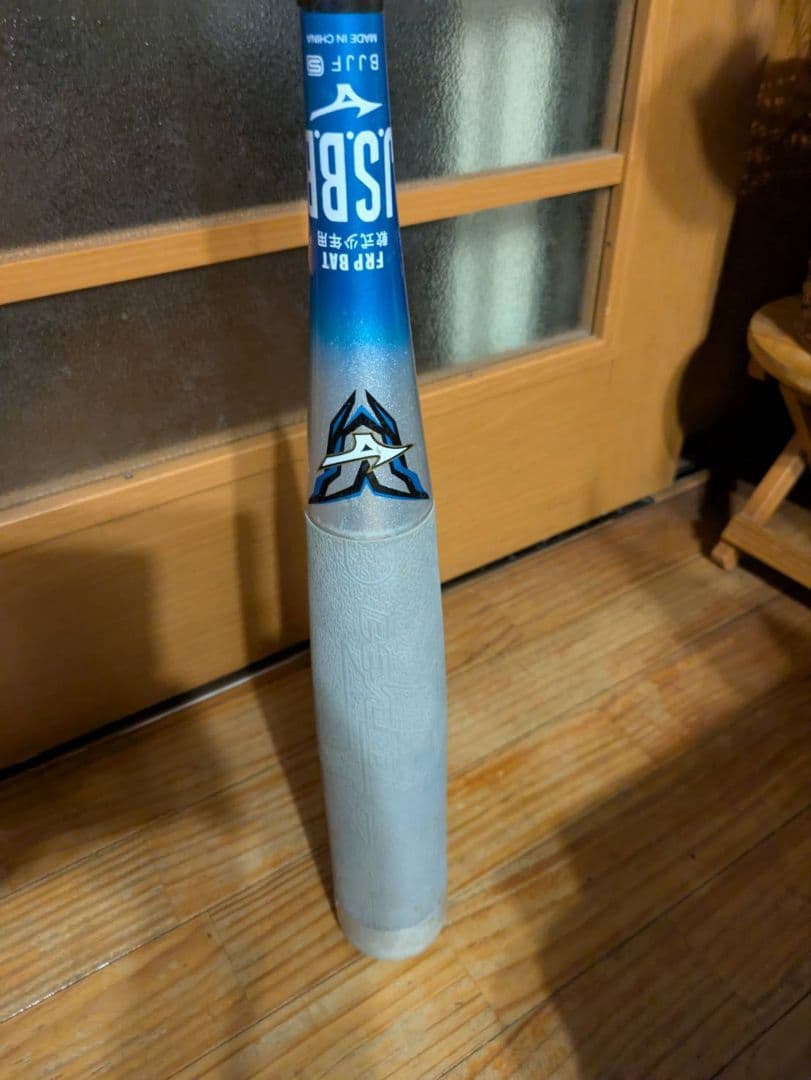 MIZUNOミズノ ビヨンドマックスEV