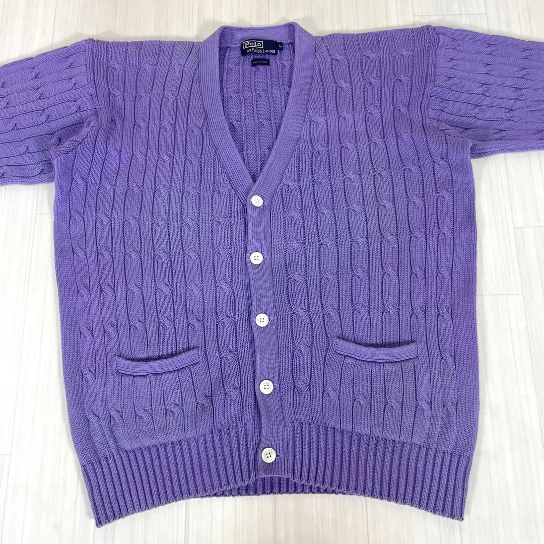 ☆入手困難☆ポロバイラルフ ケーブル編み カーディガン L パープル ナイガイ