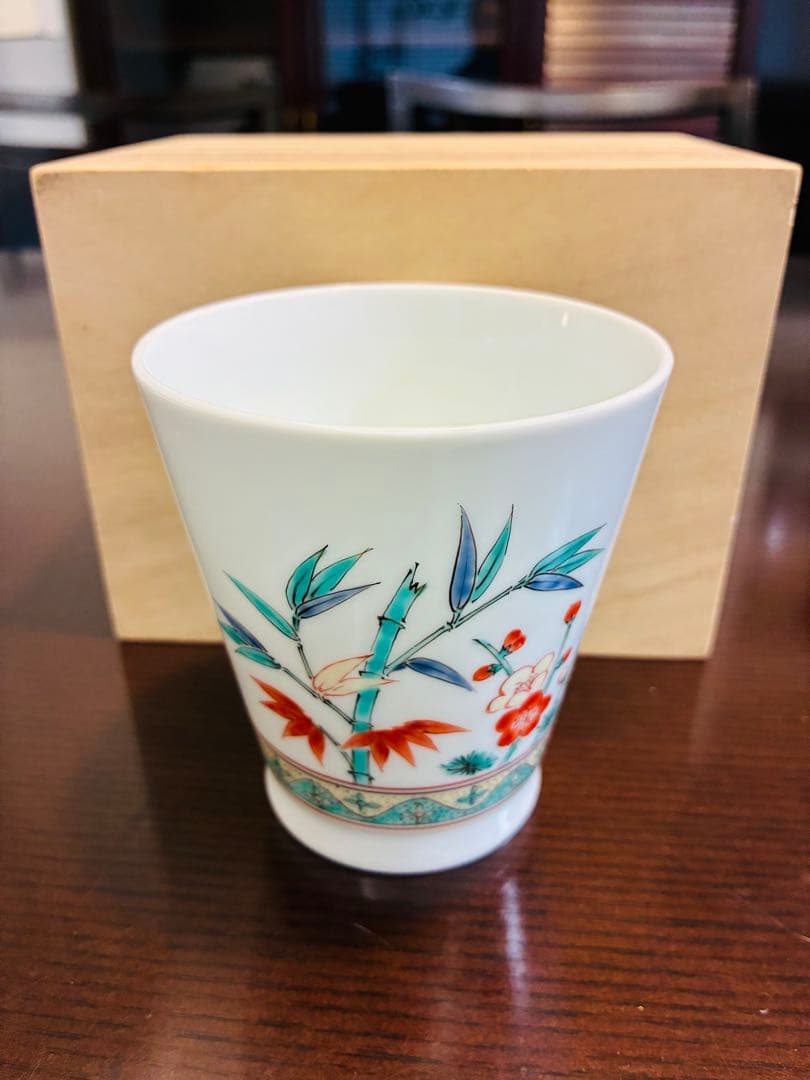 十五代柿右衛門窯　フリーカップ 松竹梅