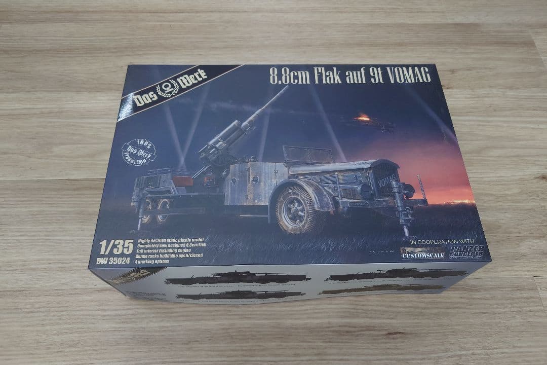 その他 8.8cm Flak auf 9t VOMAG 1/35