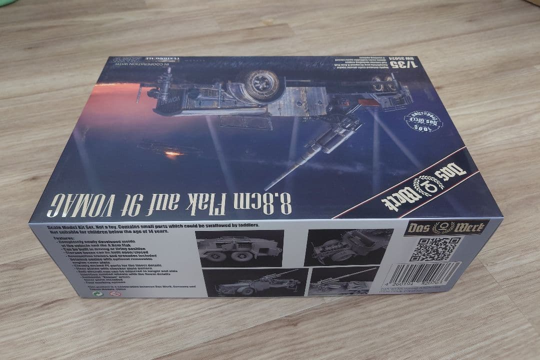 その他 8.8cm Flak auf 9t VOMAG 1/35