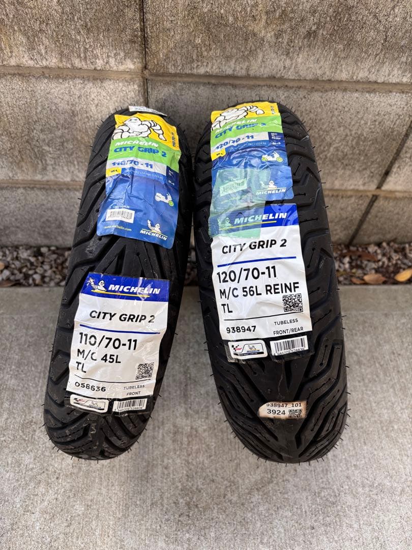 山*様 CITY GRIP 2 前後セット 110/70-11 120/70-1