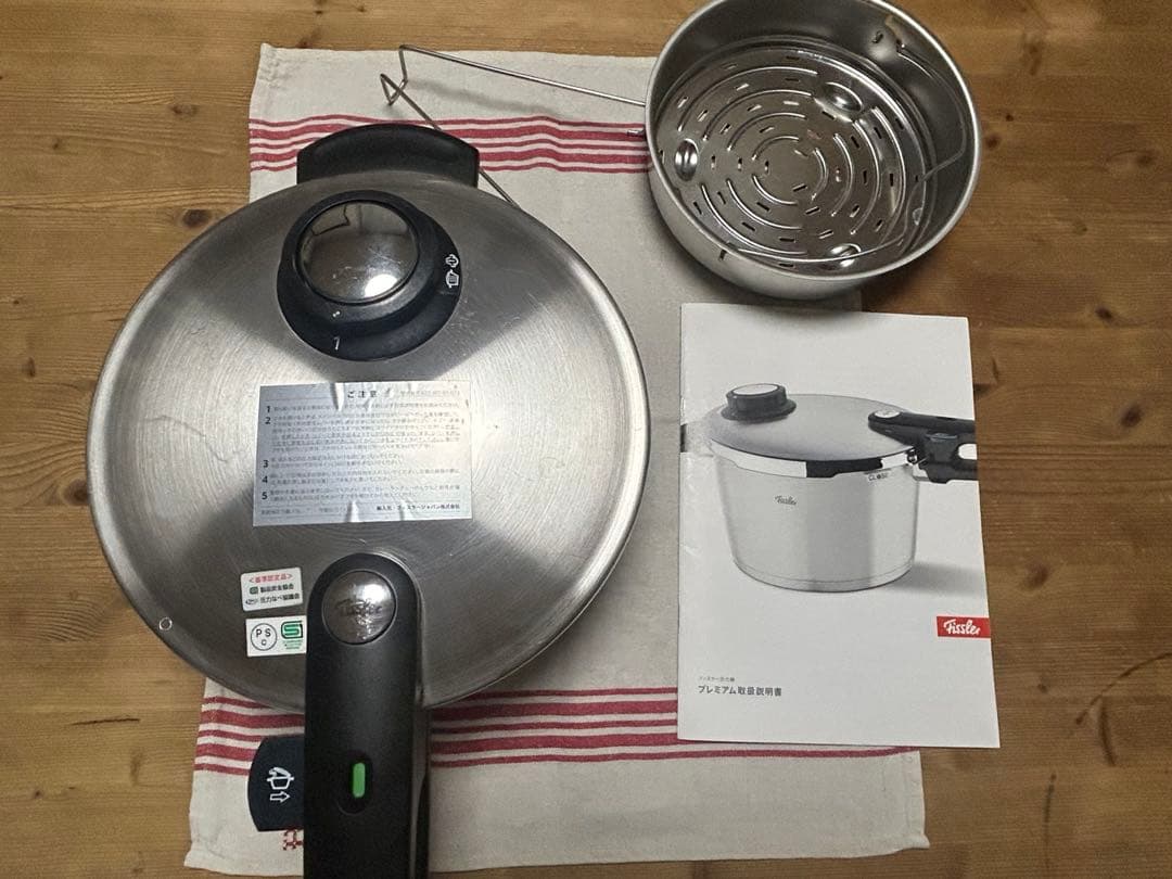 フィスラーFissler 圧力鍋 3.5ℓ取扱説明書　蒸し器　三脚