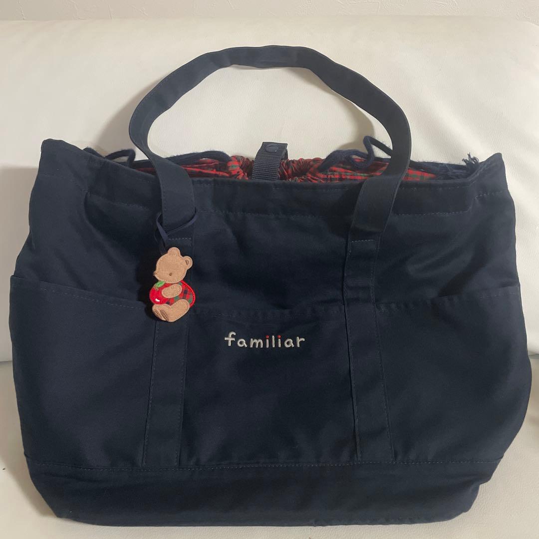 美品　ファミリア　familiar マザーズバッグ　赤　紺色　ネイビー