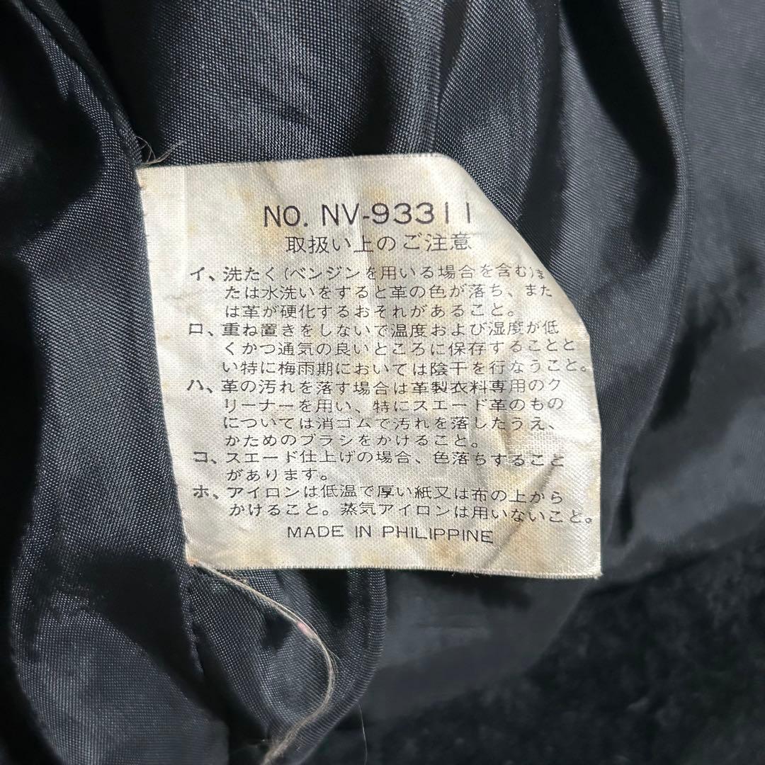 80s unknown スエード レザージャケット 短丈 本革 ブラック