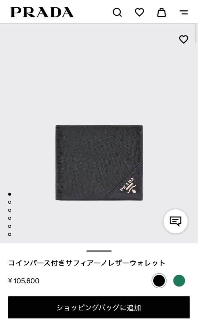 価格相談応。プラダ　パース付きサフィアーノ　レザーウォレット