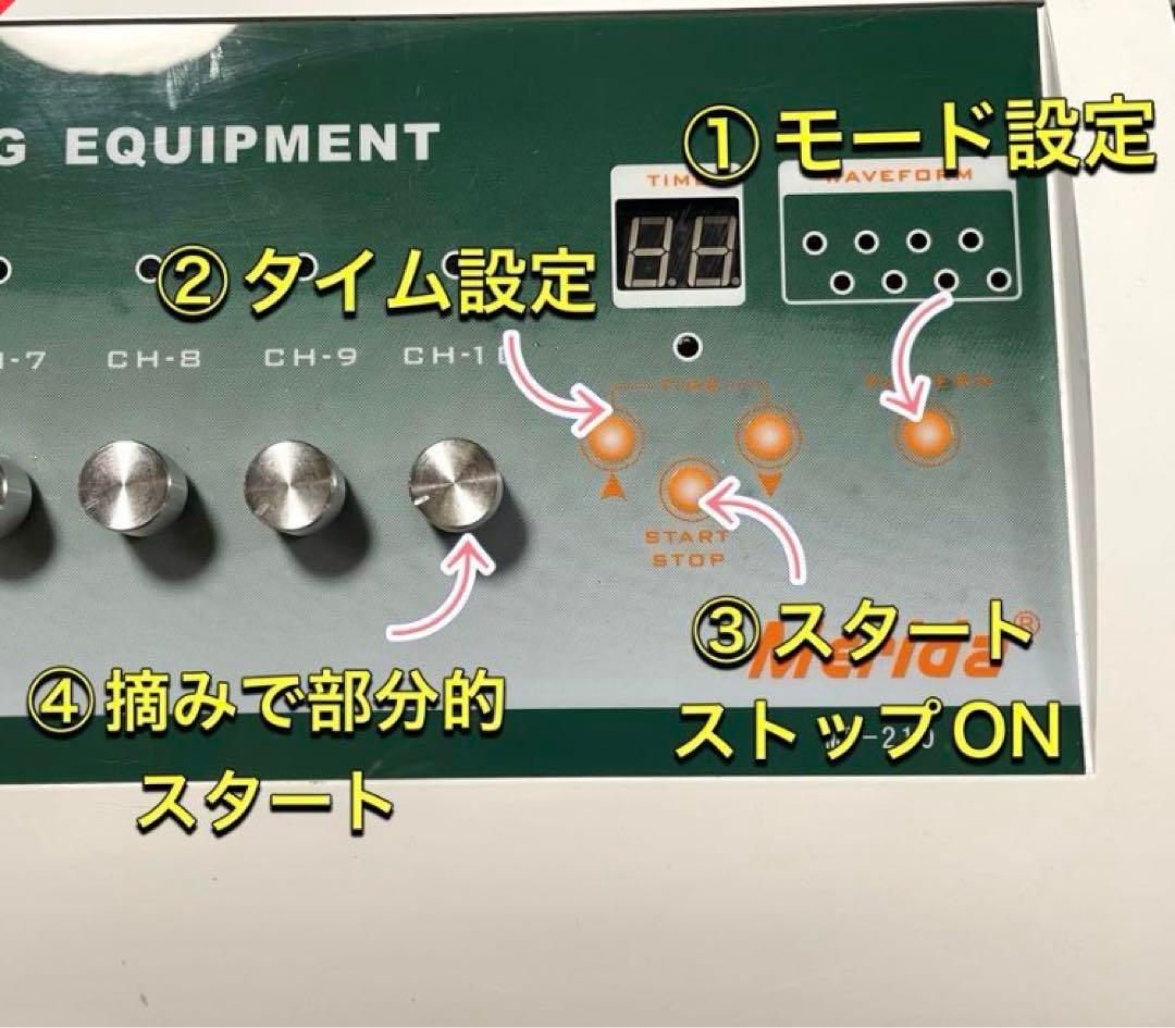 寝るだけダイエット/エステ機器全身筋肉運動EMS MD-210 電極パッド付き